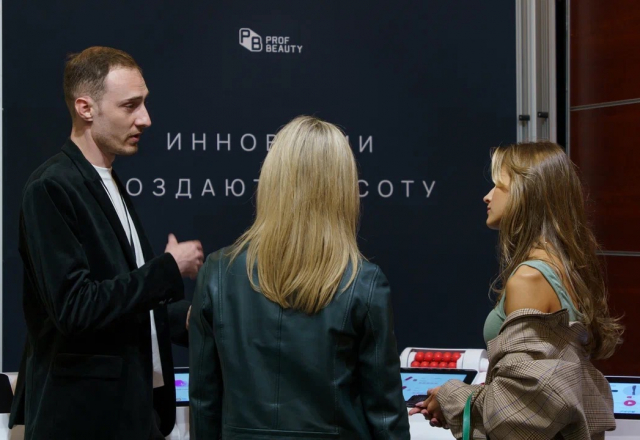 Выставка  PROF BEAUTY EXPO